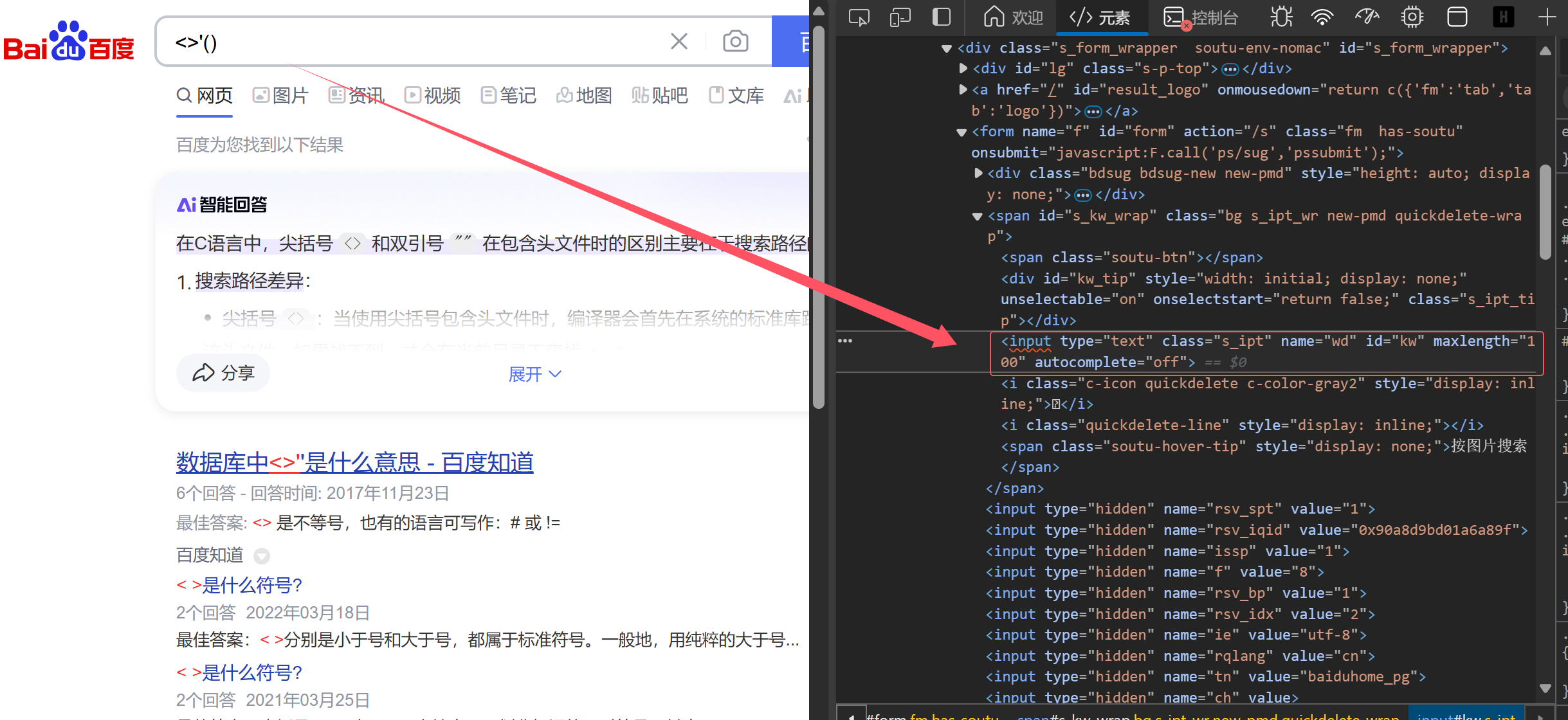 Pasted image 20241105091217.png