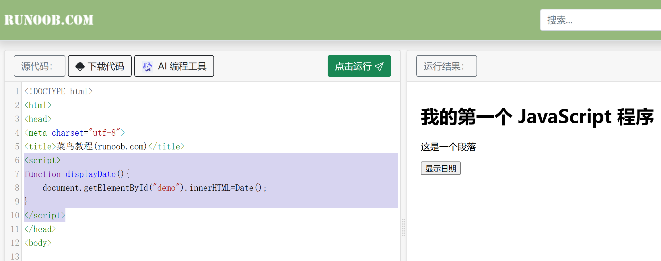 Pasted image 20241105094618.png