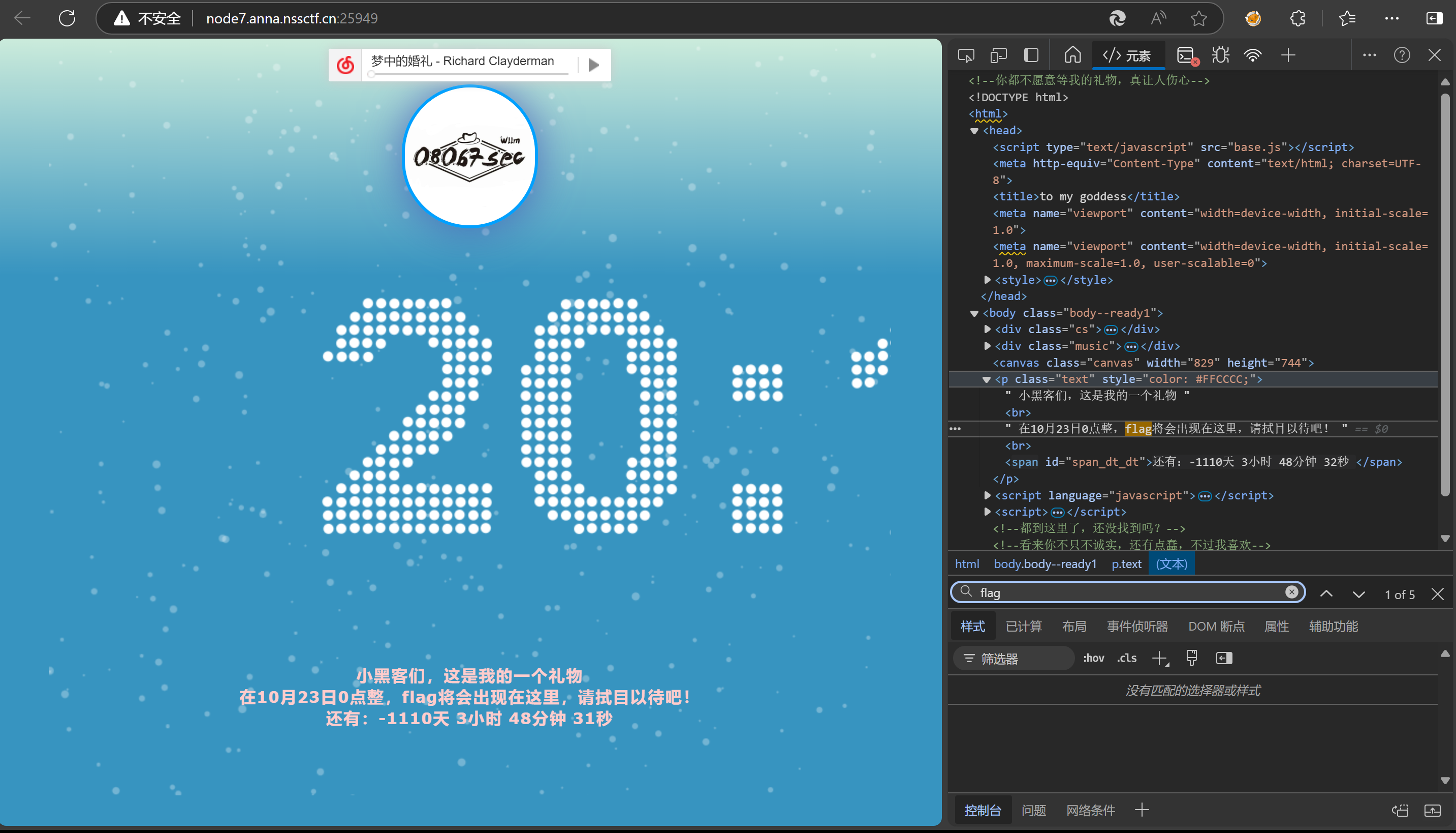 Pasted image 20241105201208.png