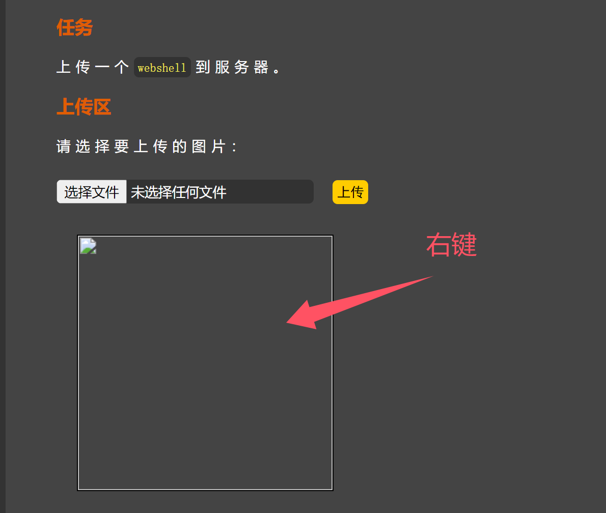 Pasted image 20241108173638.png