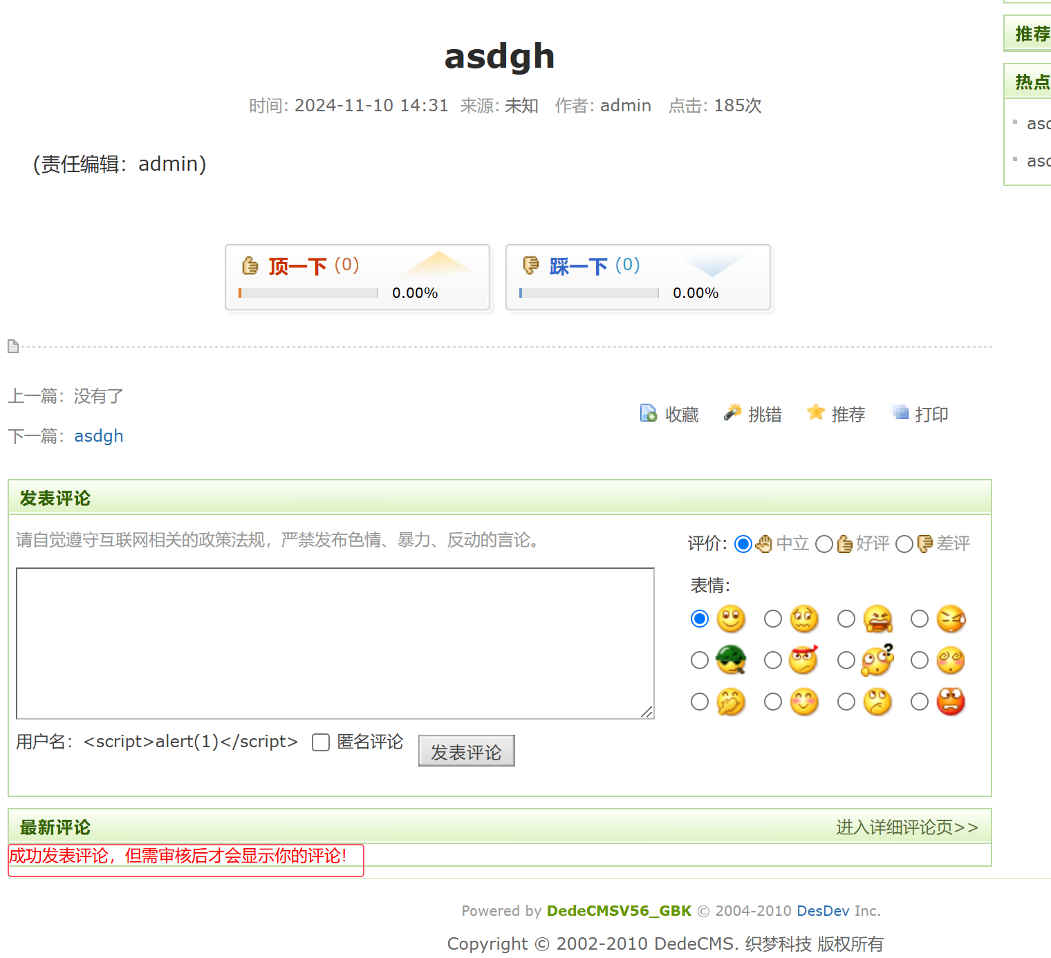Pasted image 20241110151527.png