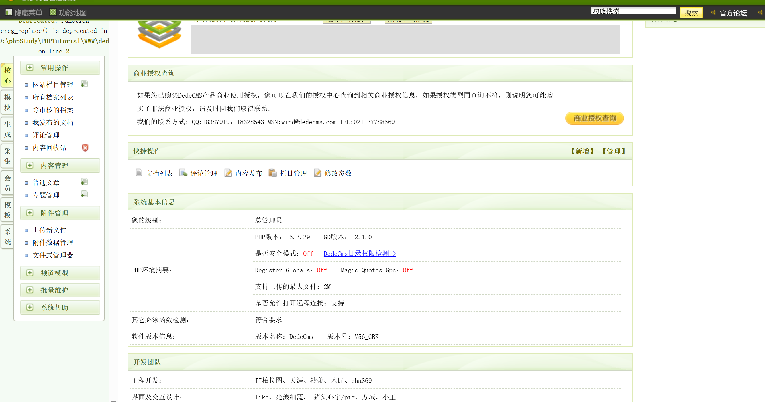 Pasted image 20241110155407.png