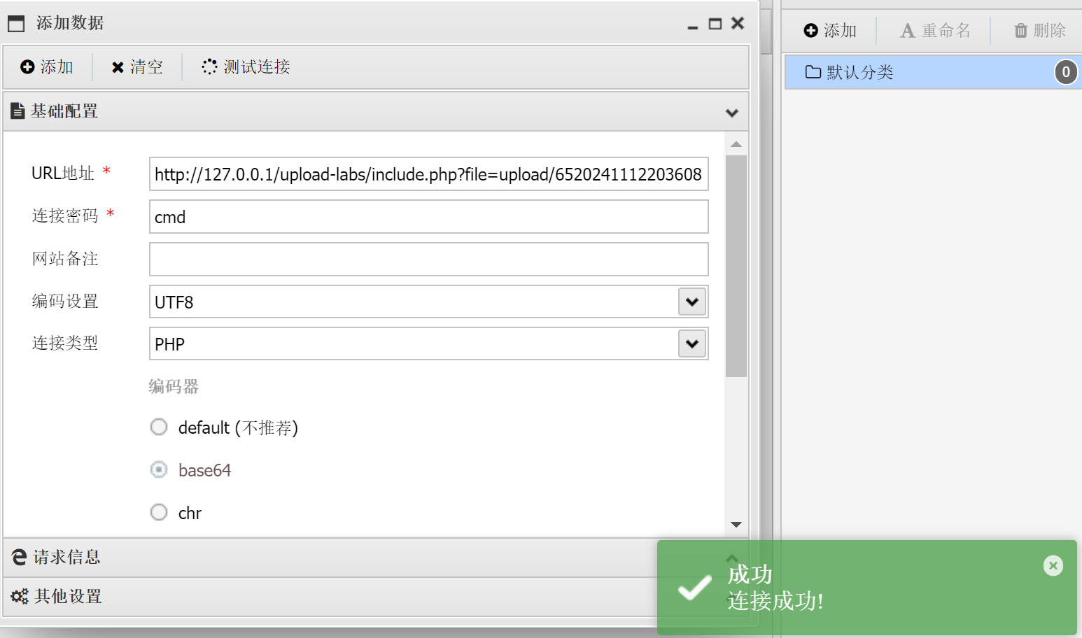 Pasted image 20241112203923.png