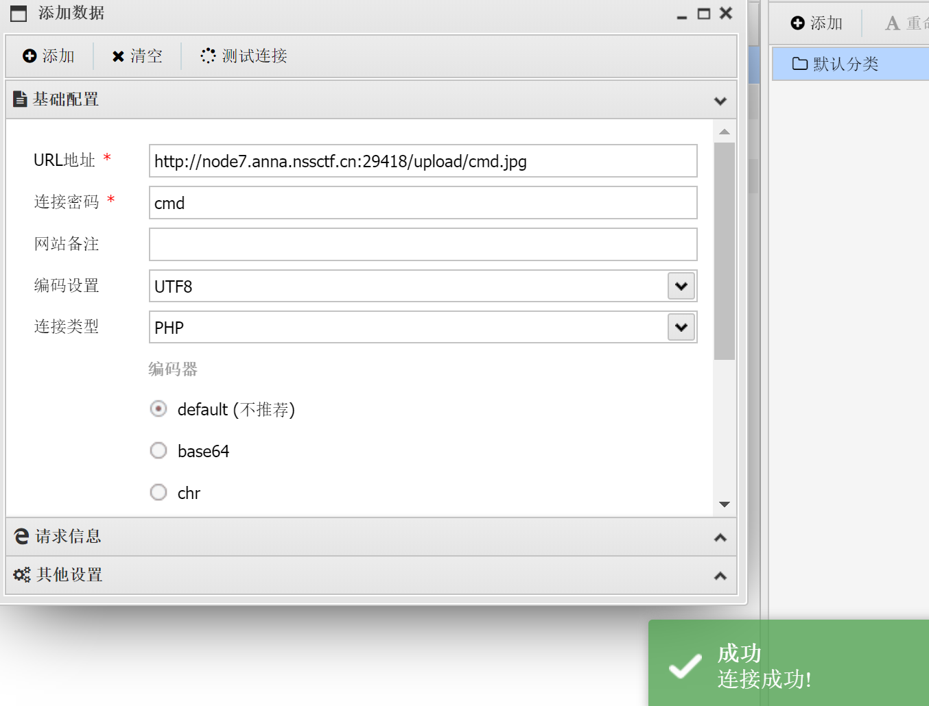 Pasted image 20241113235820.png