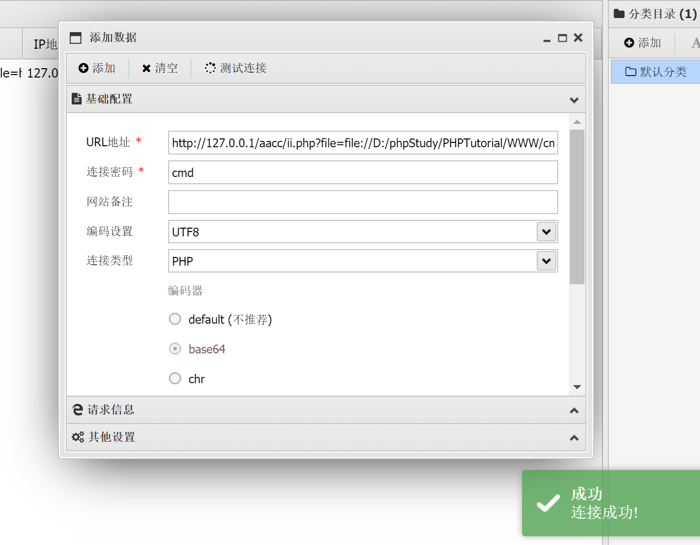 Pasted image 20241115113530.png