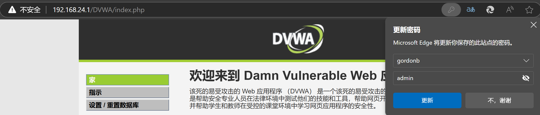 Pasted image 20241118174648.png