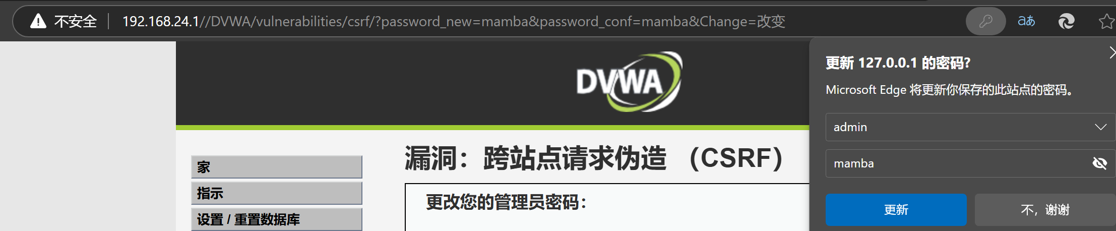 Pasted image 20241118192744.png