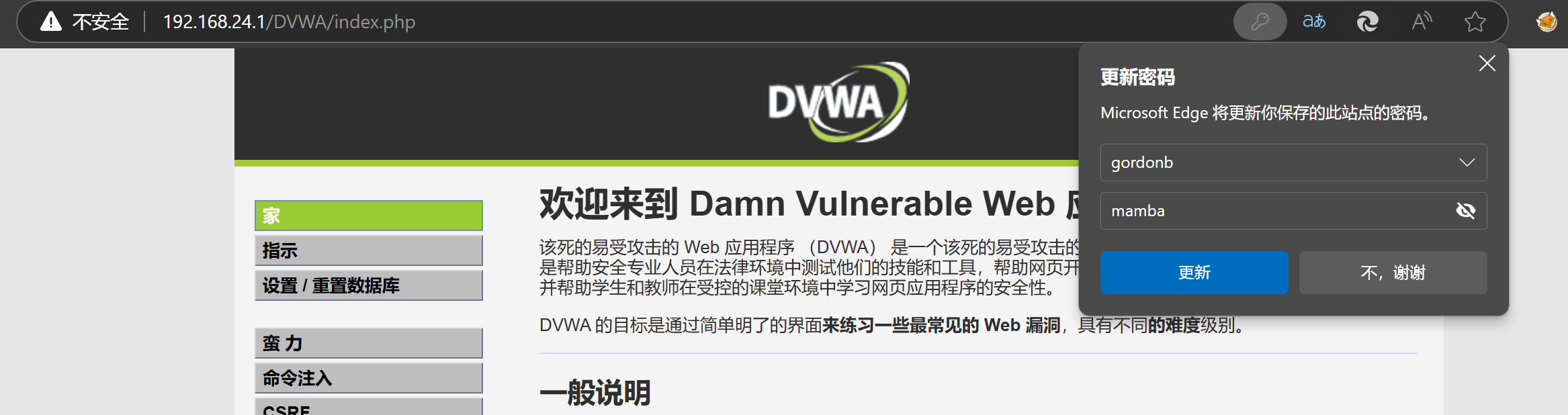 Pasted image 20241118193735.png