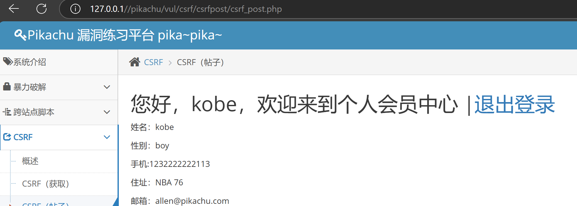 Pasted image 20241118204116.png
