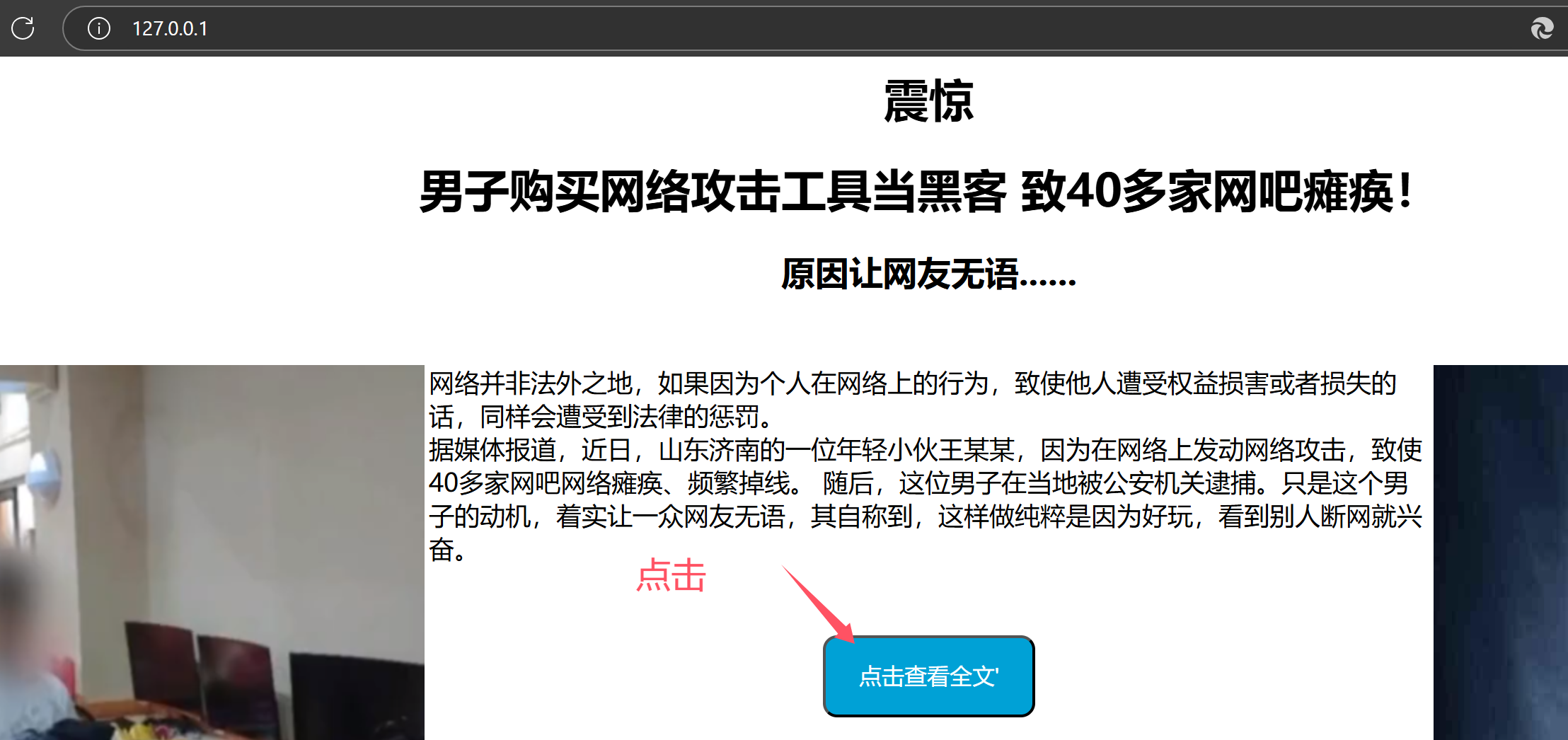 Pasted image 20241118220251.png