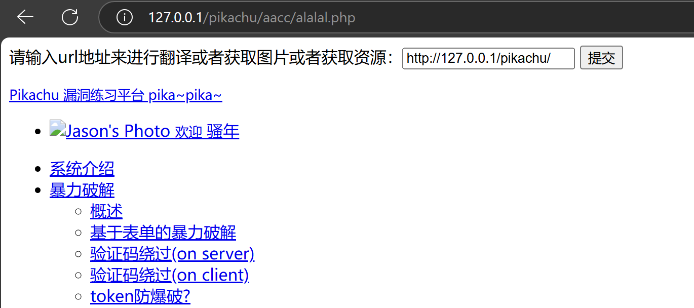 Pasted image 20241119194023.png