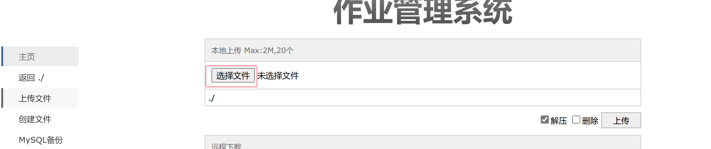 Pasted image 20241120155608.png