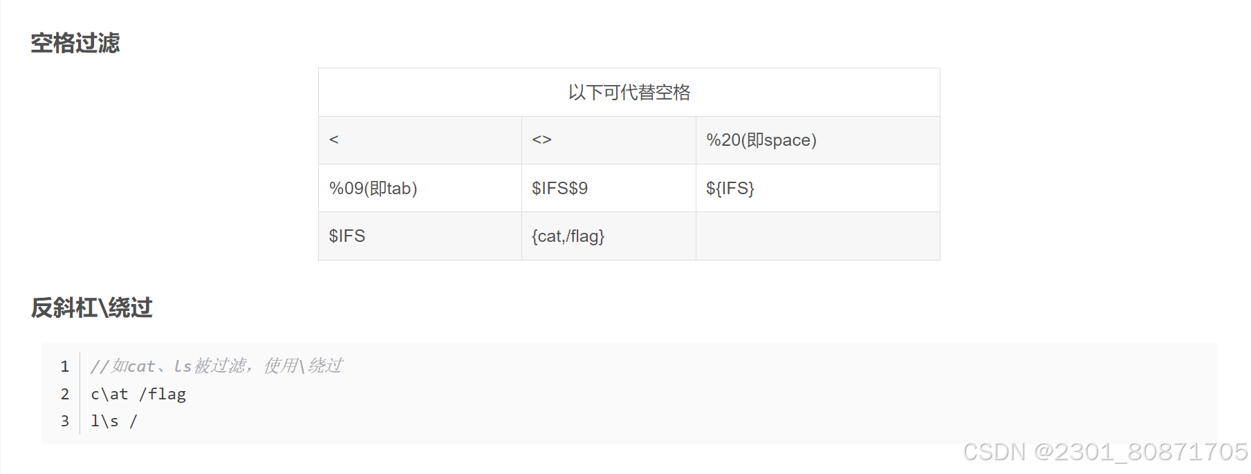 Pasted image 20241125171403.png