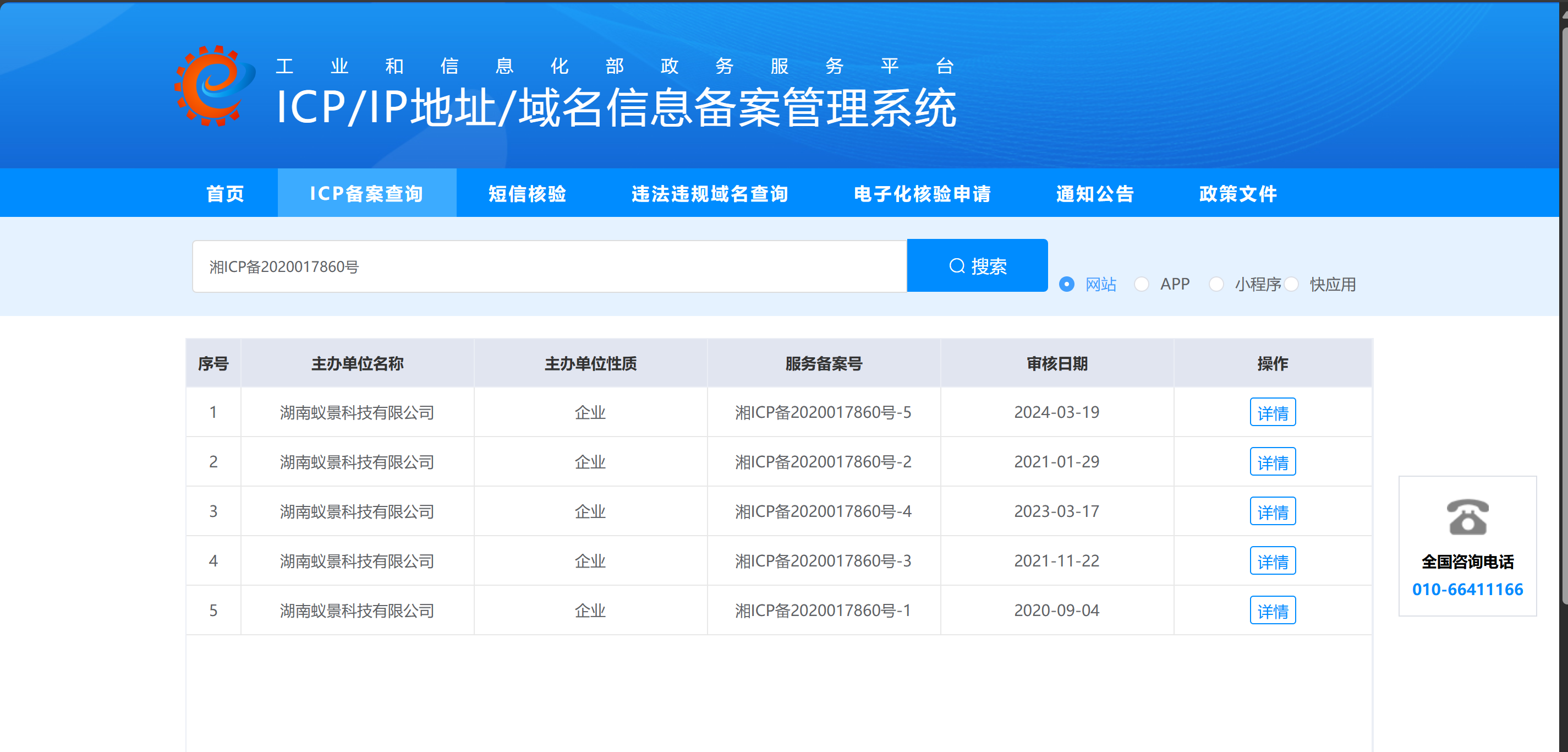 Pasted image 20241206163634.png