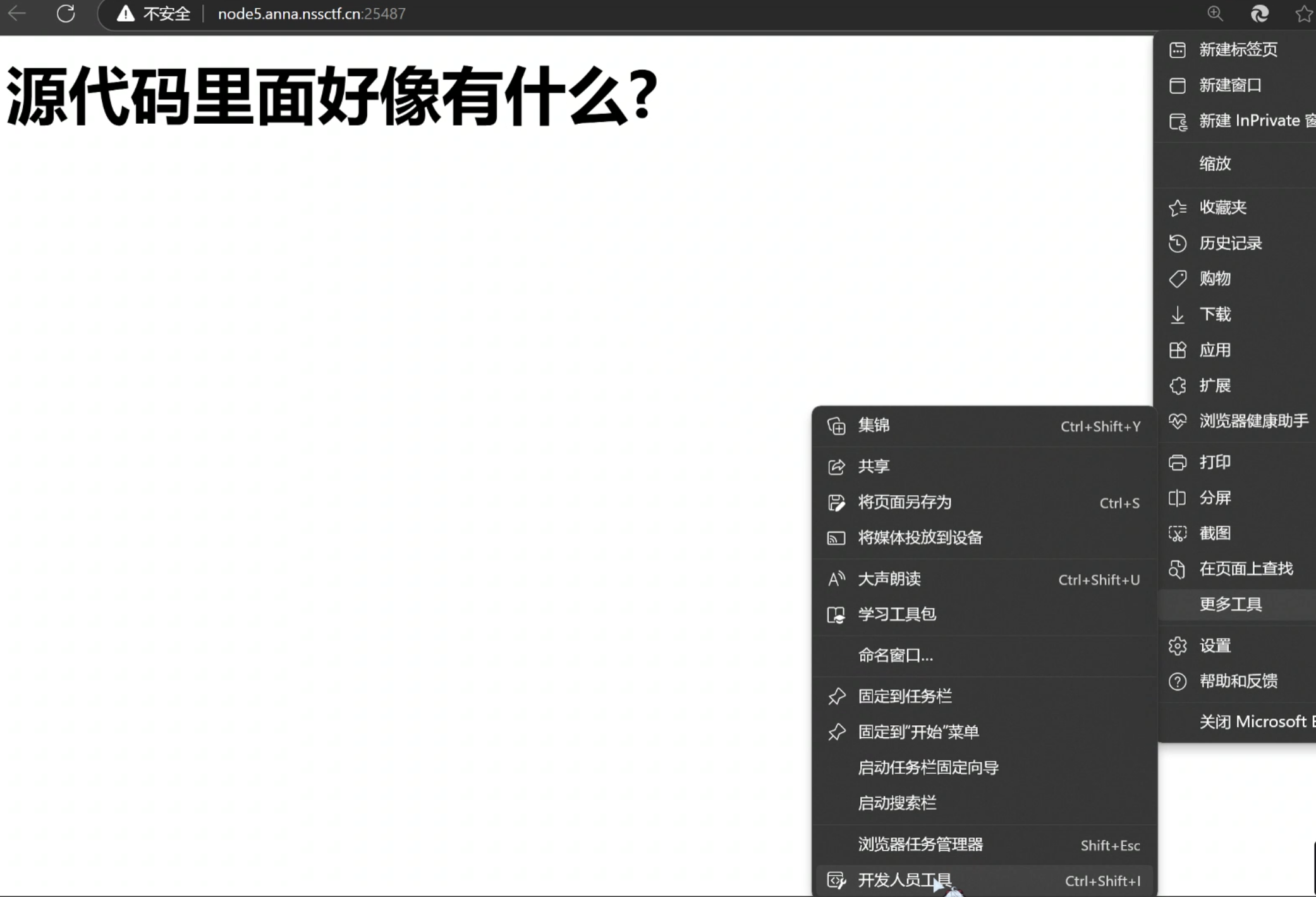 Pasted image 20241209201514.png