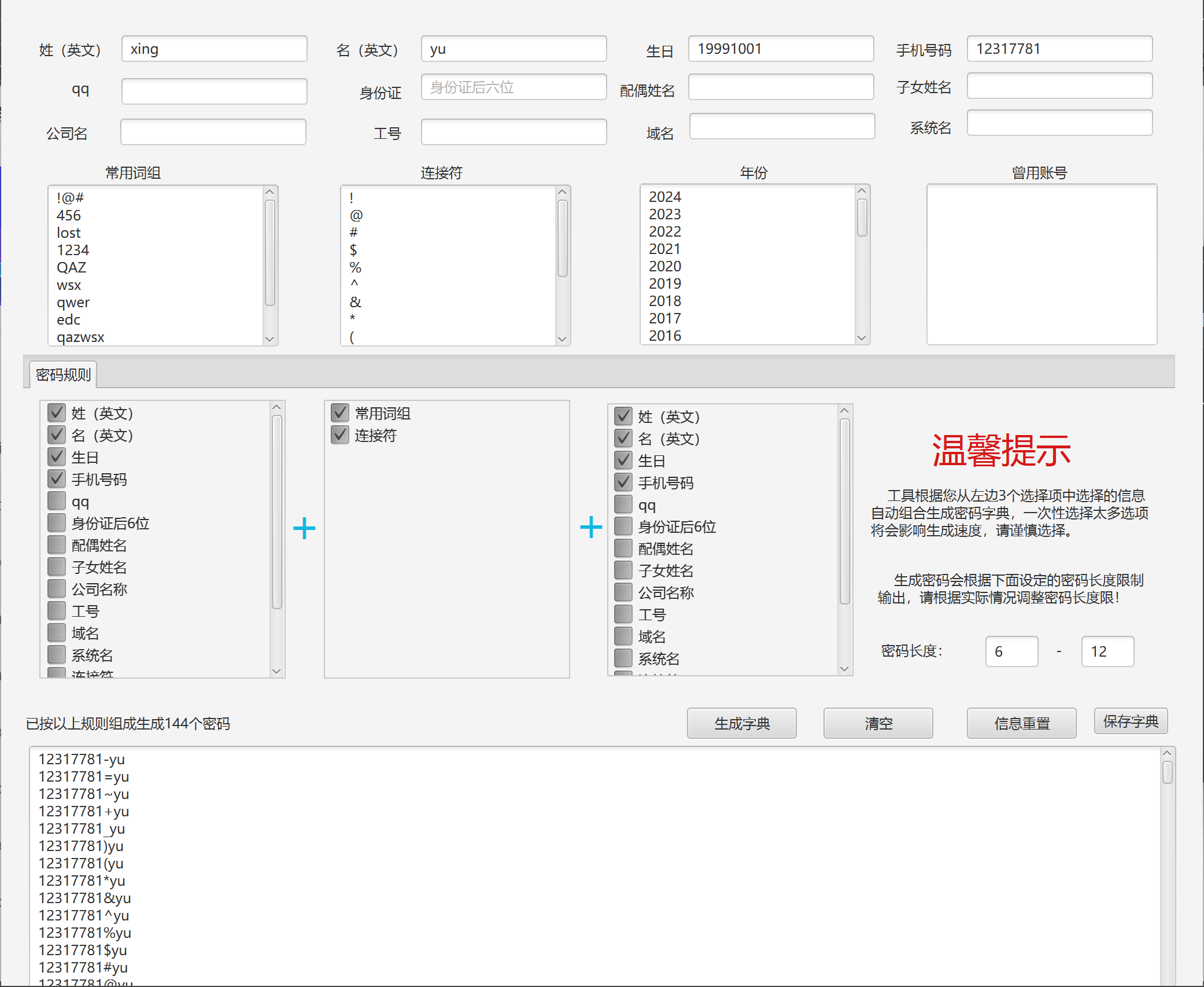 Pasted image 20241220213333.png
