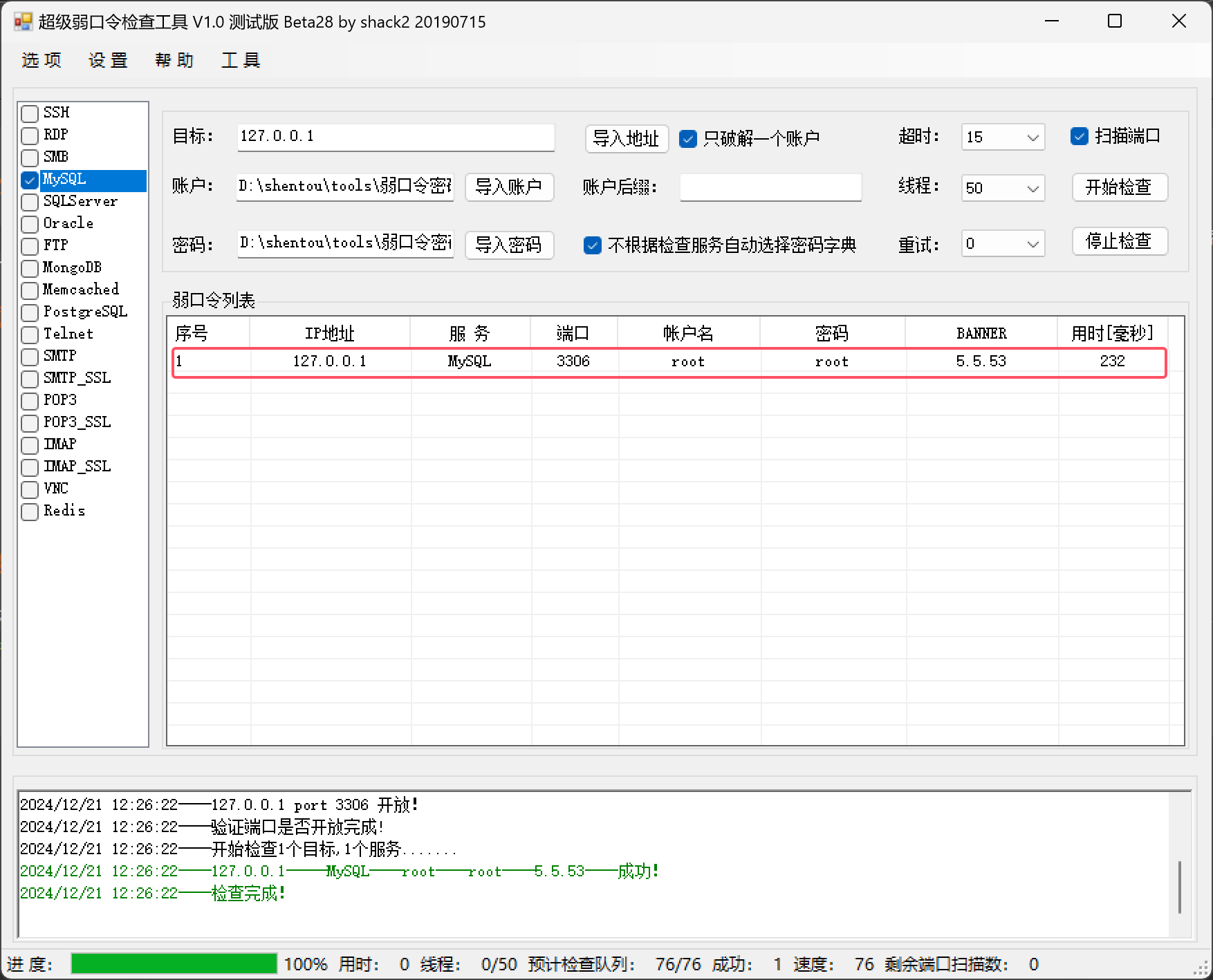 Pasted image 20241221122710.png