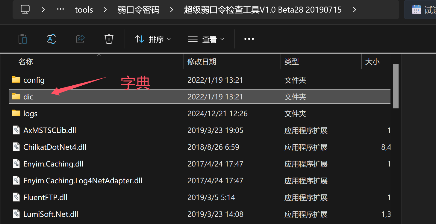 Pasted image 20241221151453.png