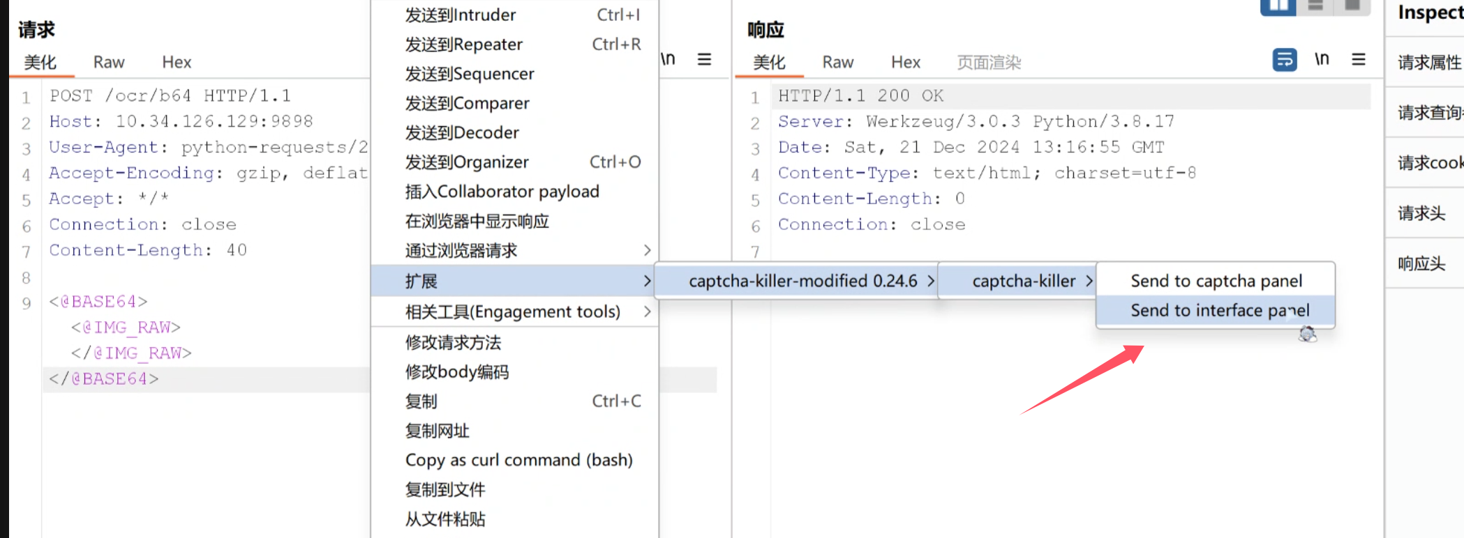 Pasted image 20241221212333.png