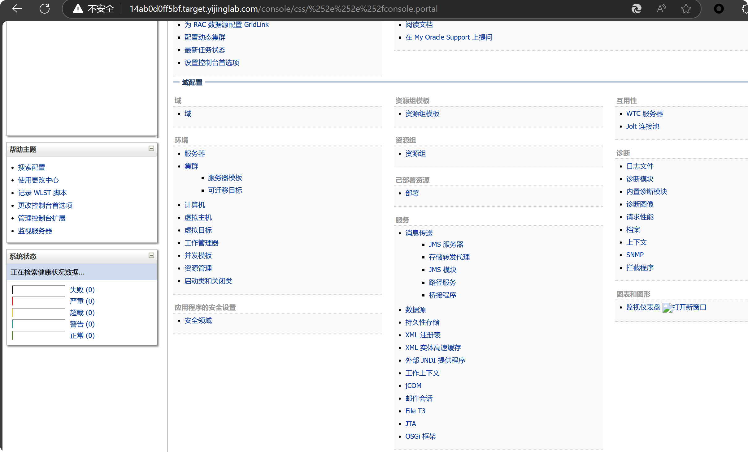QQ_1736675760203.png