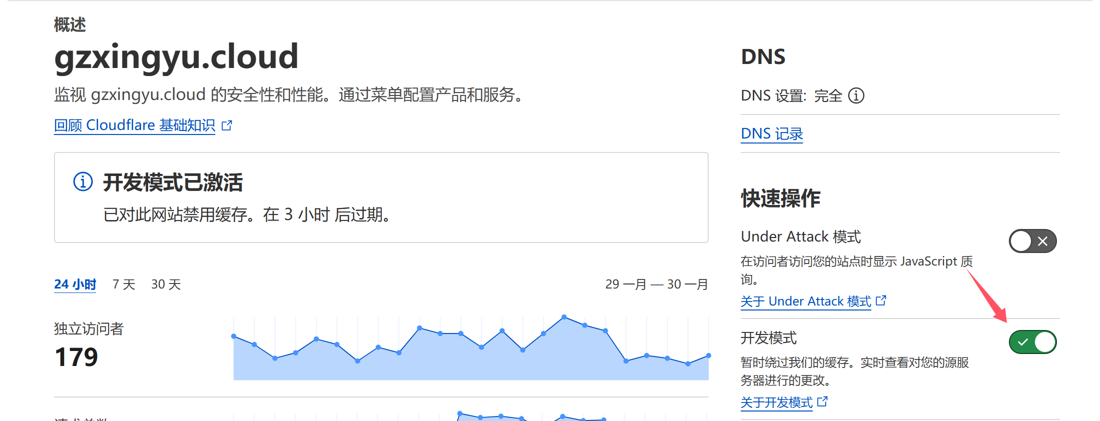 QQ_1738228666238.png