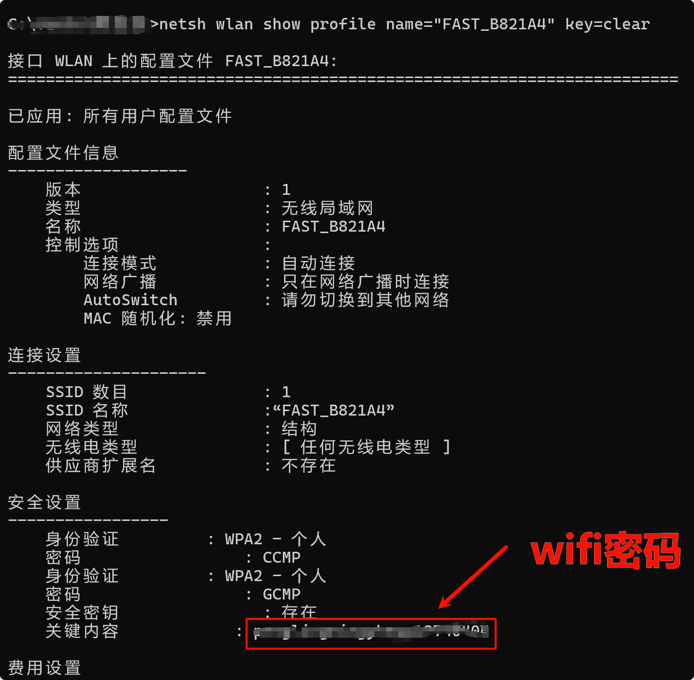 Pasted image 20250209224526.png