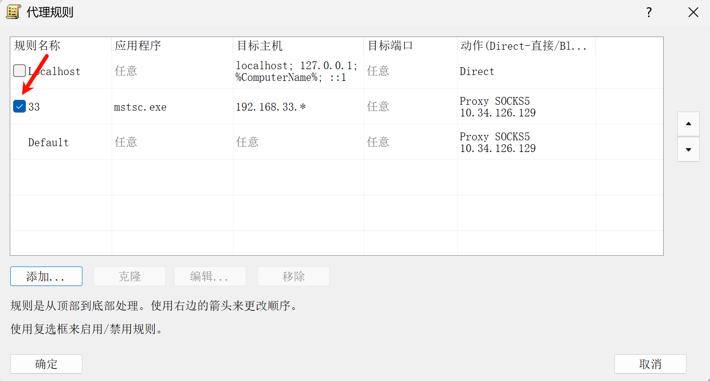 Pasted image 20250220212125.png