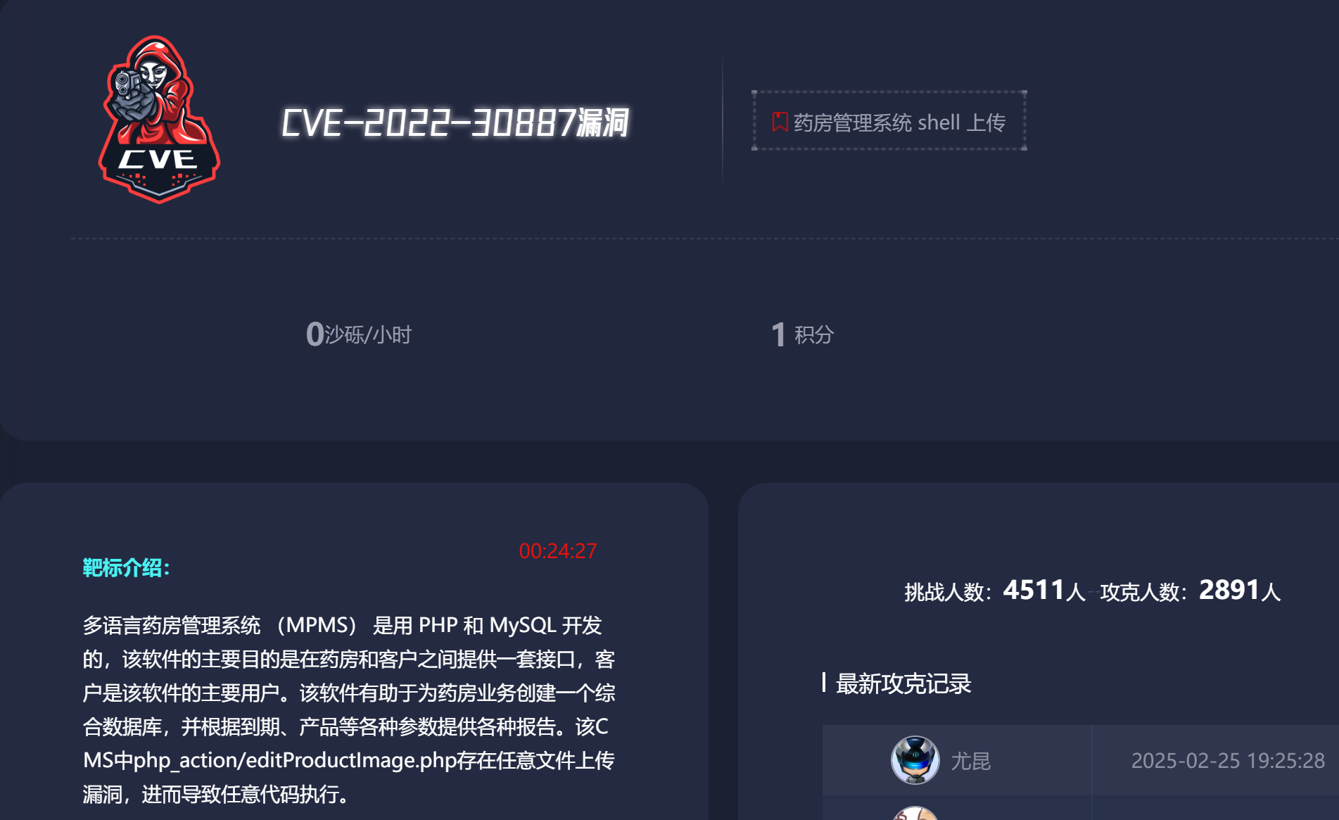 Pasted image 20250225195248.png