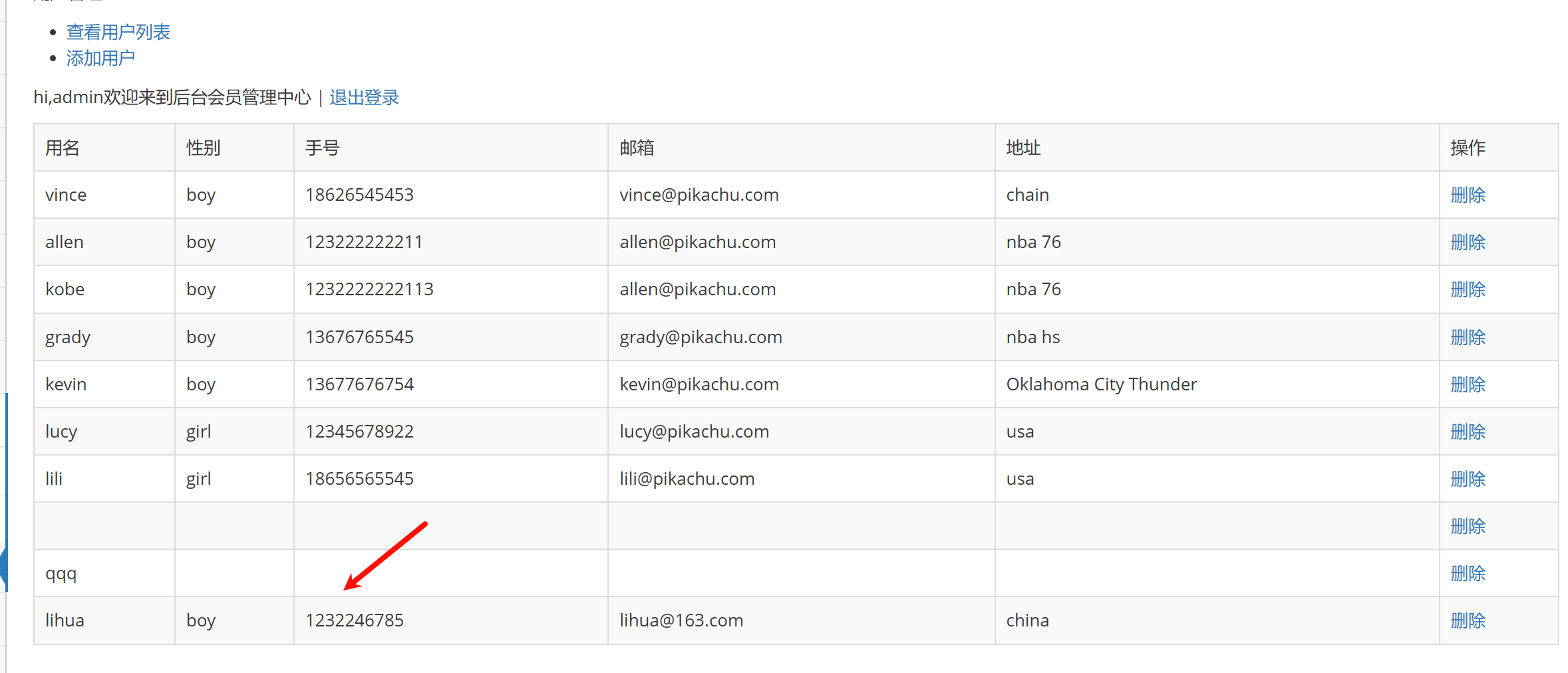 Pasted image 20250315211136.png