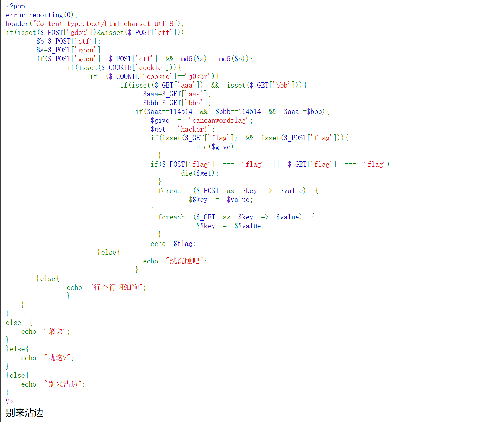 Pasted image 20250408110900.png