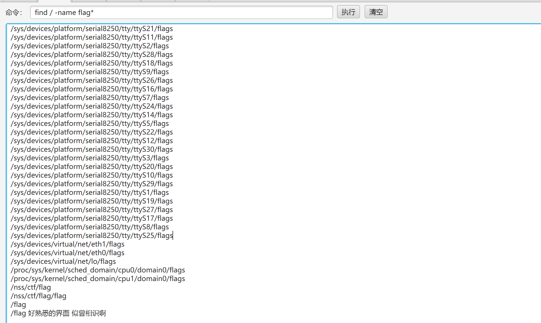 Pasted image 20250423114523.png