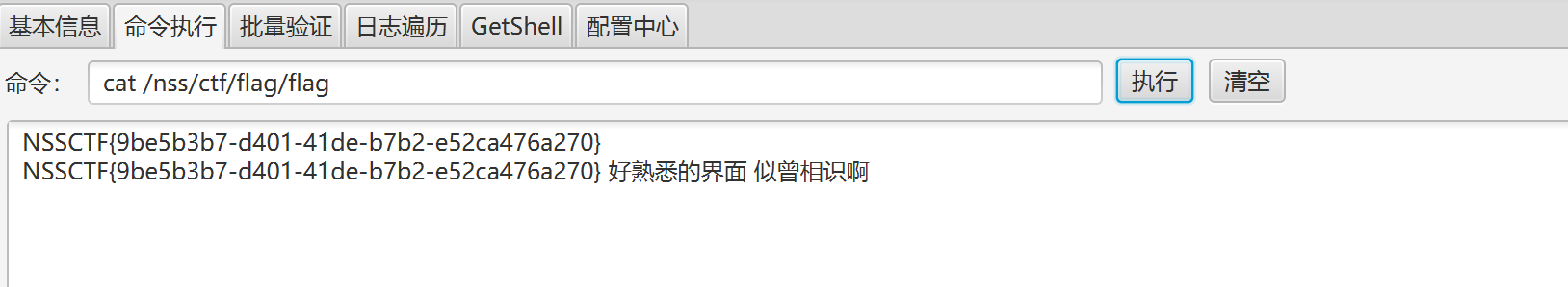 Pasted image 20250423114545.png