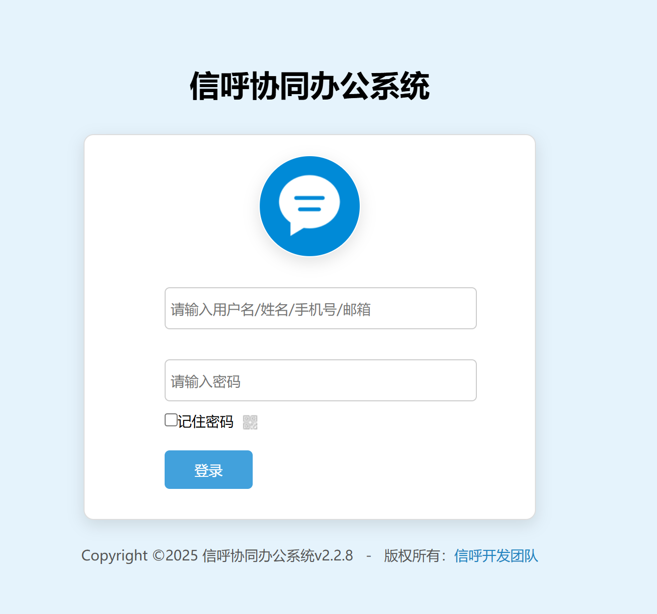 Pasted image 20250427205827.png
