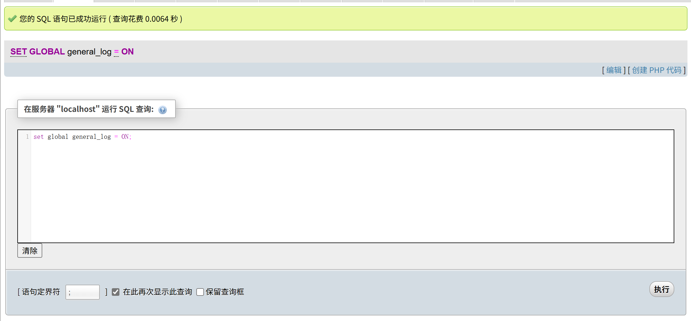 Pasted image 20250427214214.png