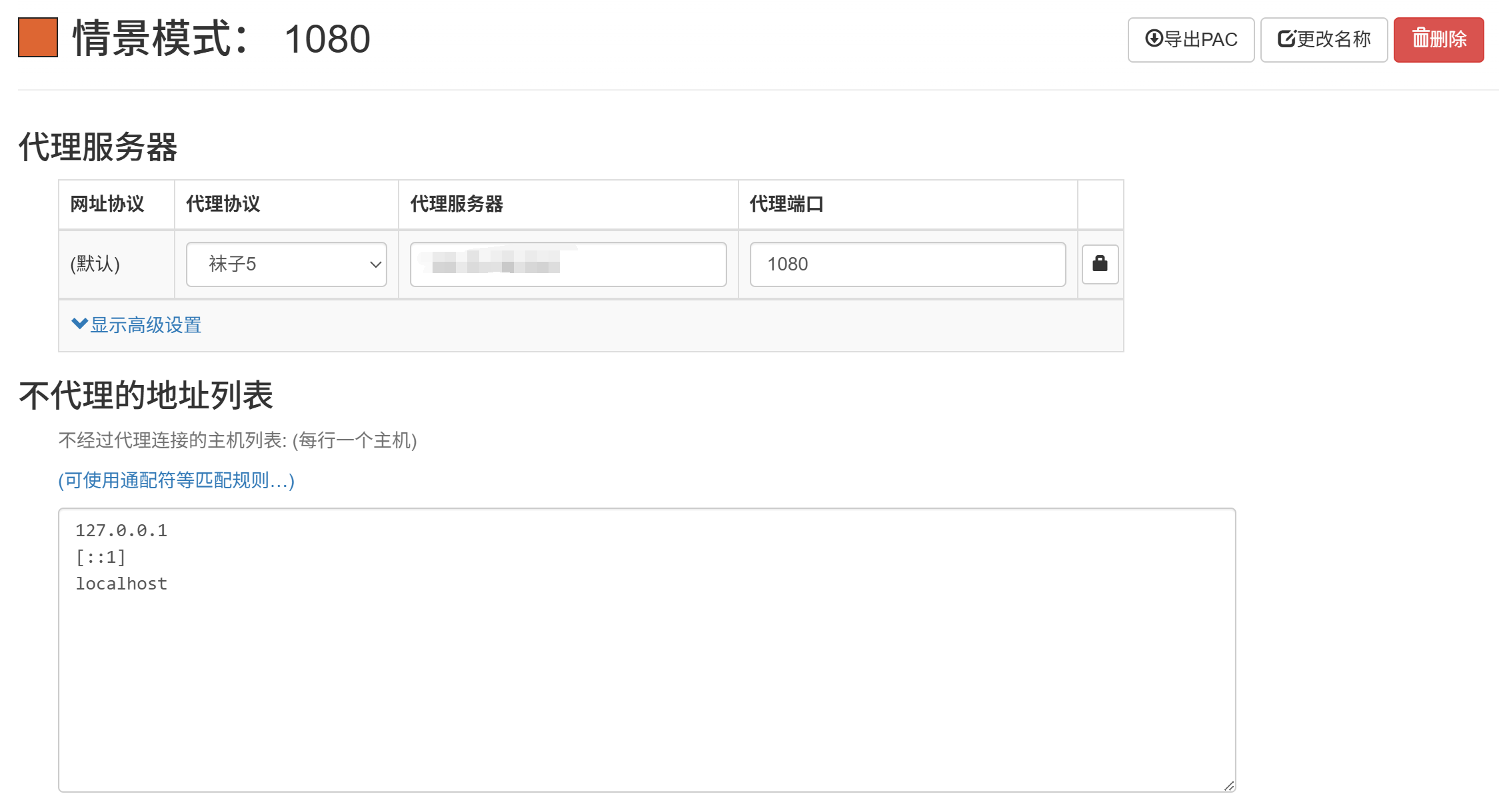Pasted image 20250428181307.png