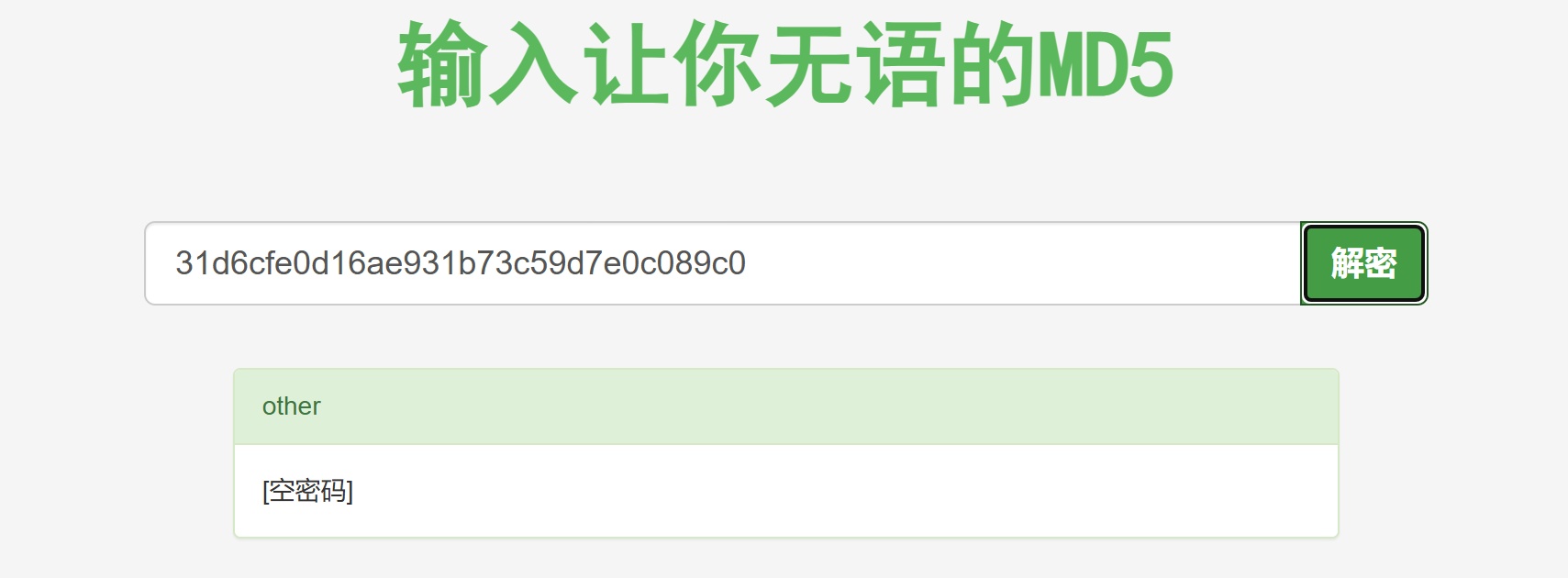 Pasted image 20250405163638.png