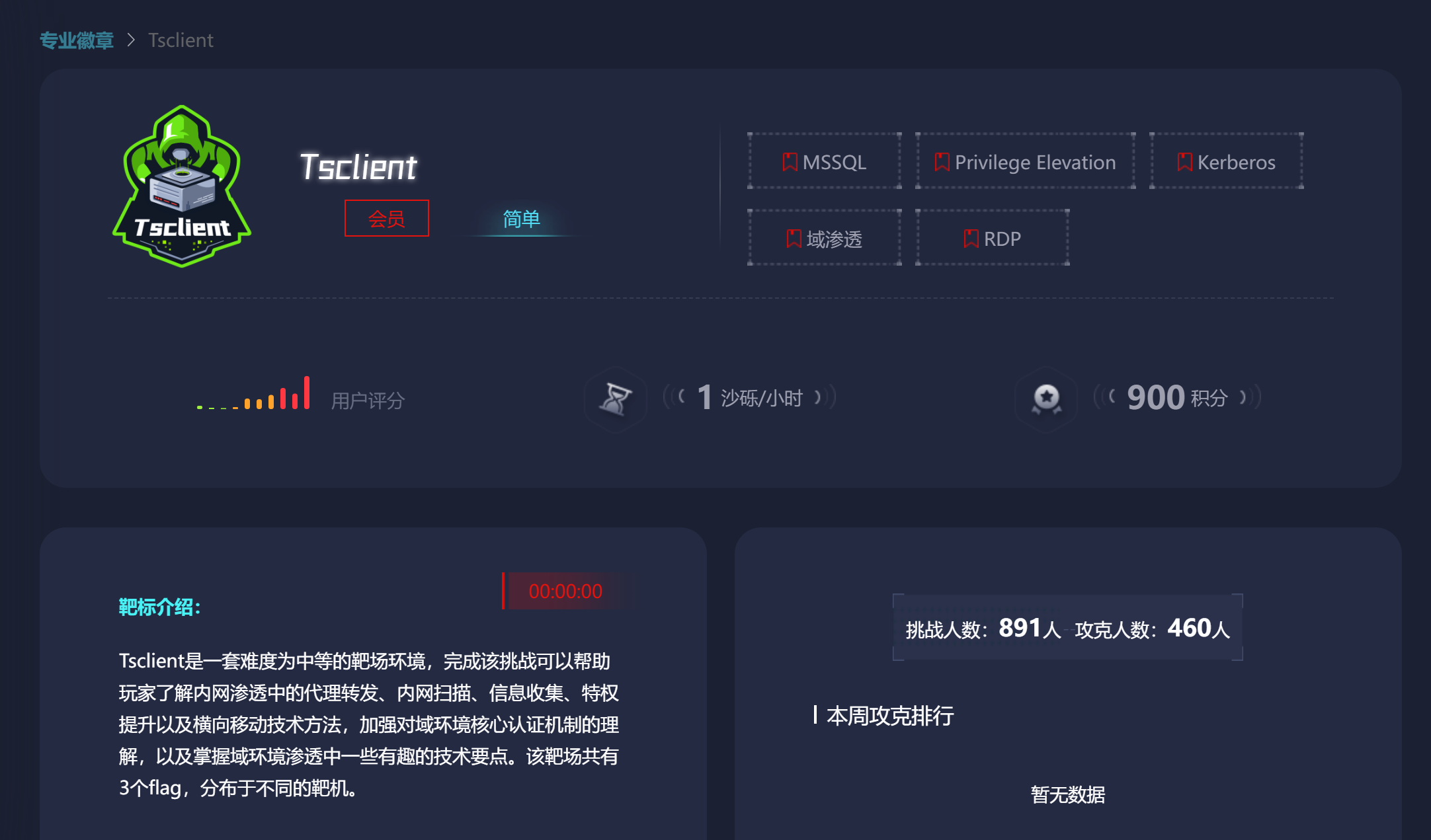 Pasted image 20250513161637.png