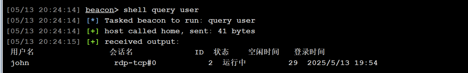 Pasted image 20250513202421.png