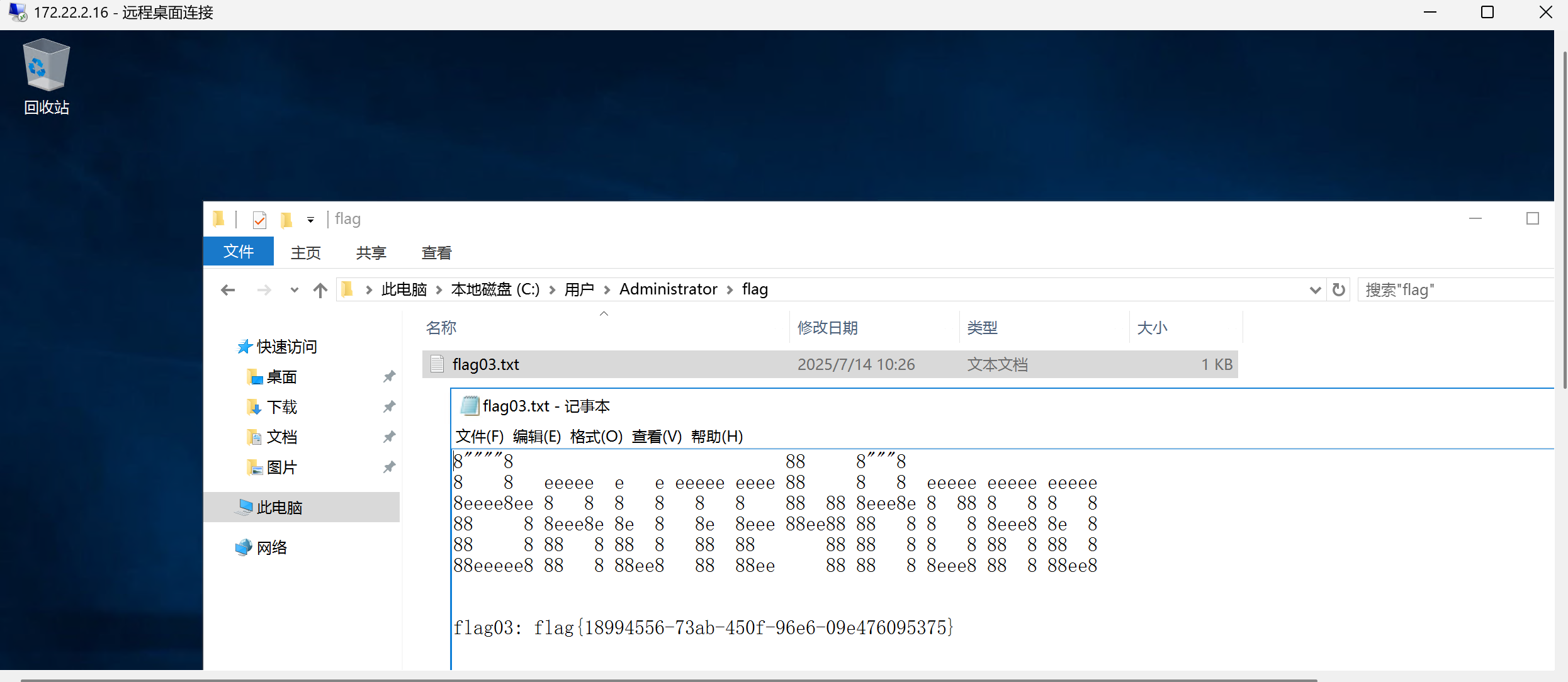 Pasted image 20250714113748.png