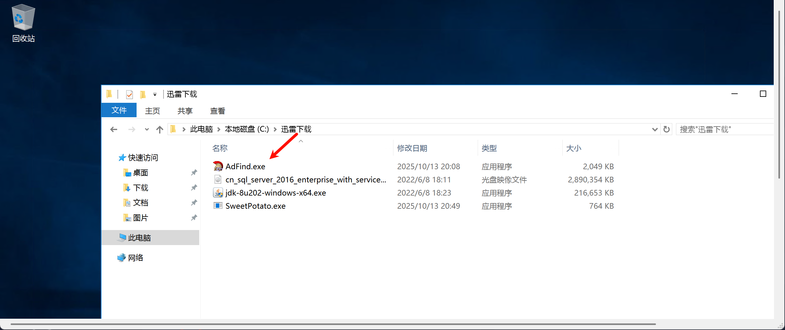 Pasted image 20251013205333.png