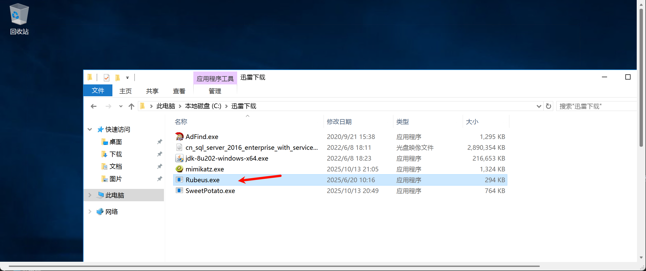 Pasted image 20251013211434.png