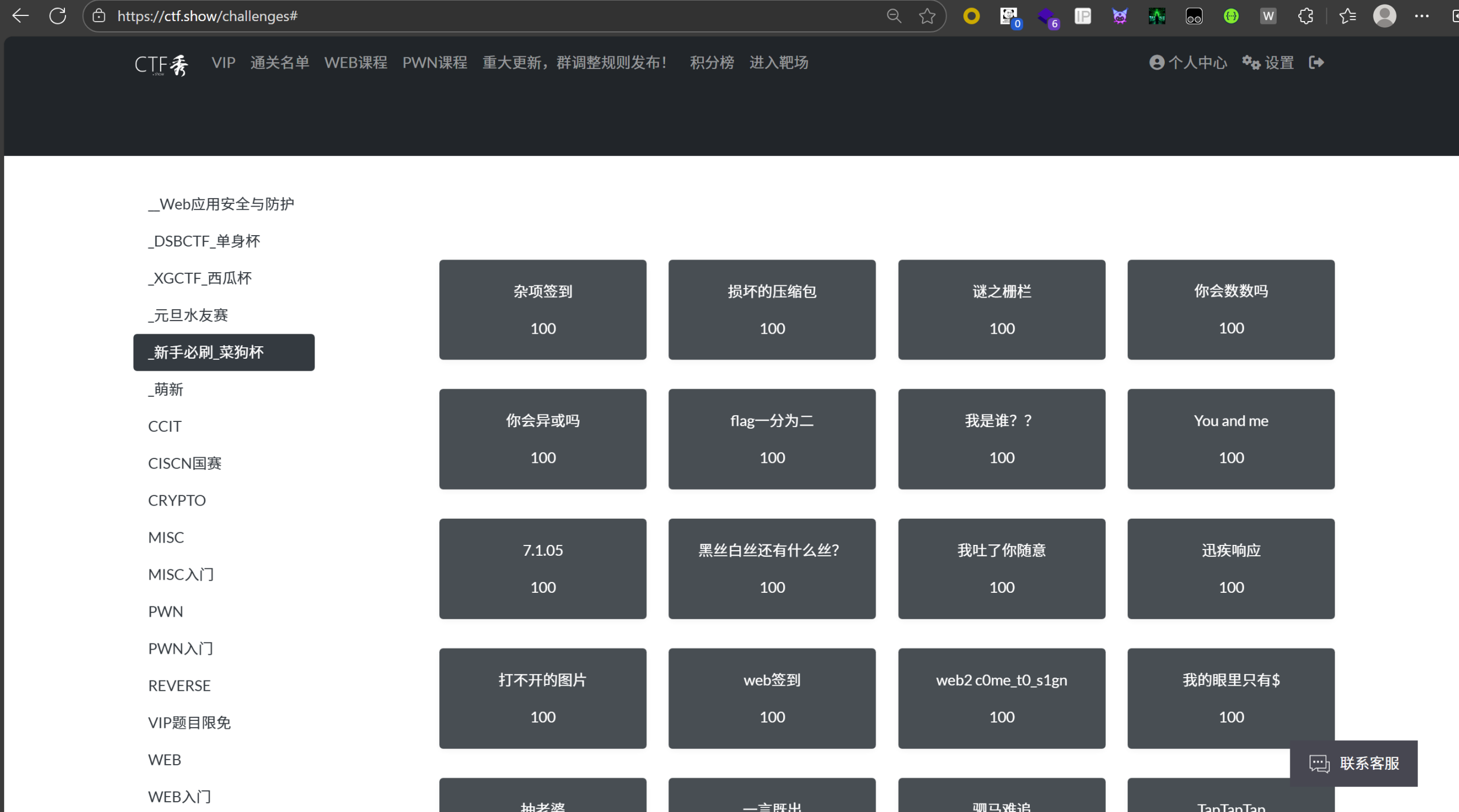 Pasted image 20251021193833.png