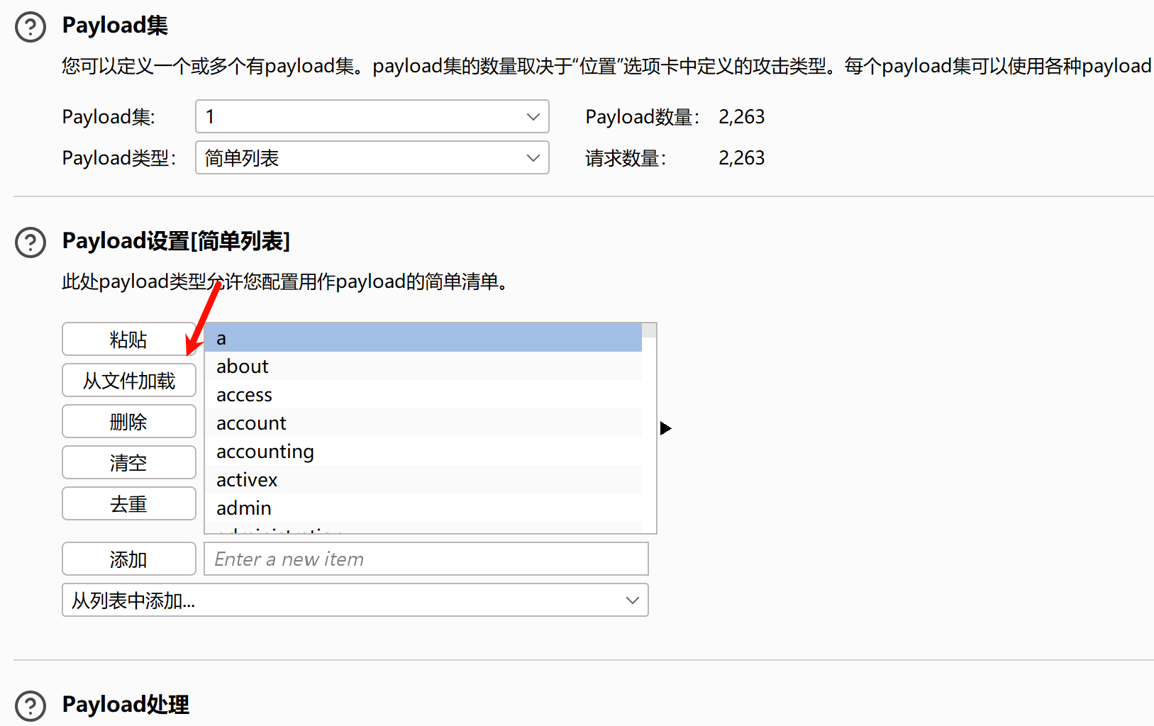 Pasted image 20260105172546.png